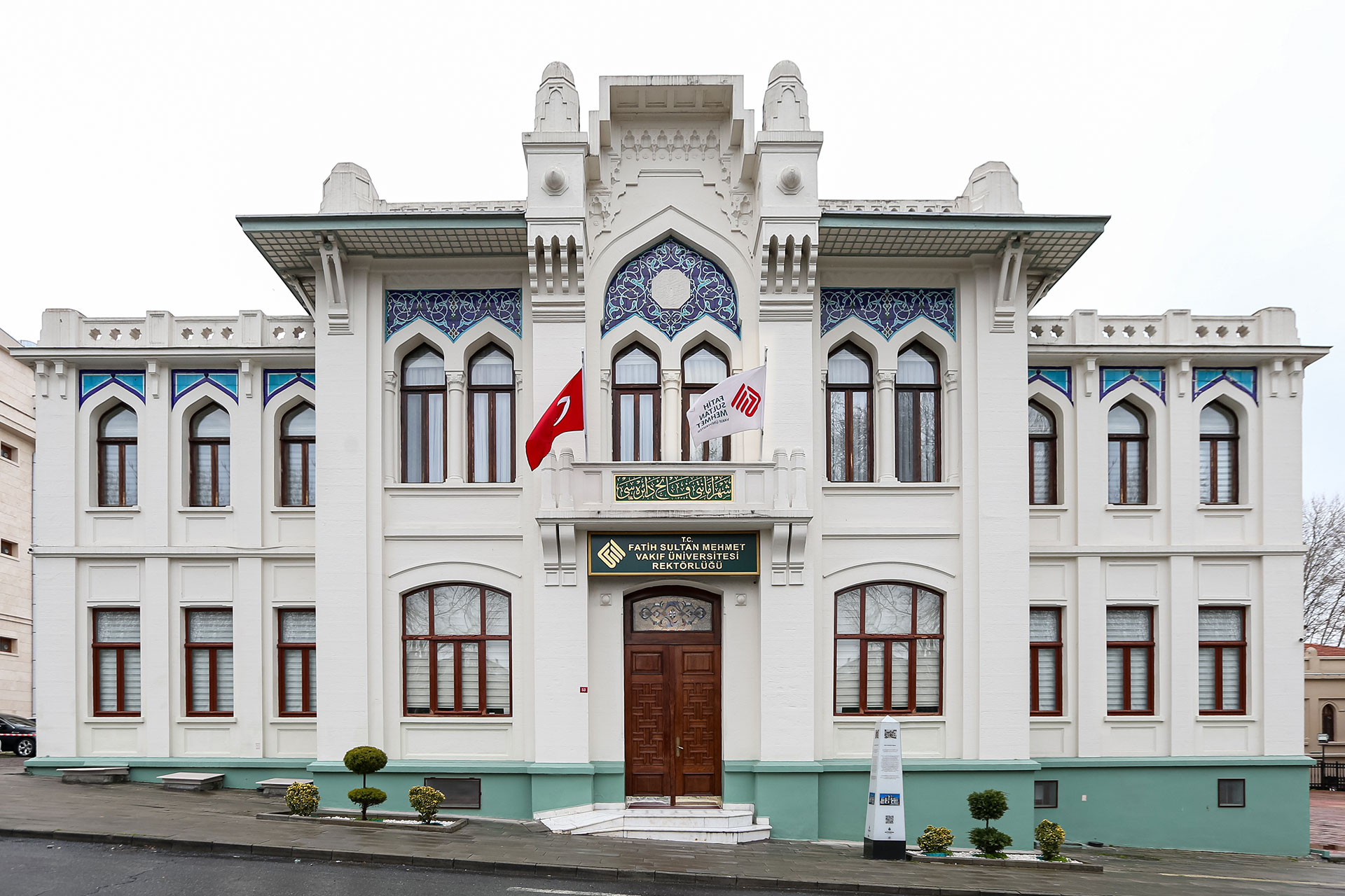 FATİH SULTAN MEHMET VAKIF ÜNİVERSİTESİ